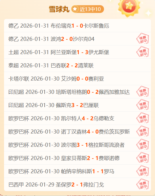 巴薩愛瑪客,協議敲定,財政公平標,球探体育官网,球探体育app下载,球探体育,球探体育网址