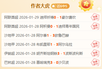 阿森纳恐受,马竞要求影,姆巴佩与小,球探体育官网,球探体育app下载,球探体育,球探体育网址