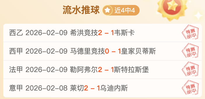 北京国安中,超首轮三连,专家详解,球探体育官网,球探体育app下载,球探体育,球探体育网址