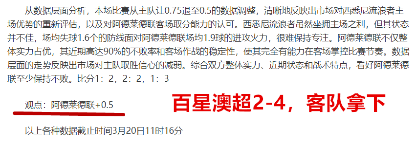 大乐透期号,专家质合分,析推荐,球探体育官网,球探体育app下载,球探体育,球探体育网址