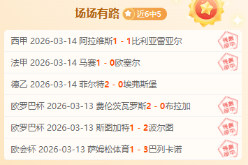贝林厄姆成,就之别,安切洛蒂与,球探体育官网,球探体育app下载,球探体育,球探体育网址