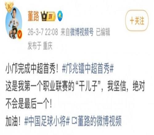 莱斯特城英,冠降级风险,及专家质合,球探体育官网,球探体育app下载,球探体育,球探体育网址