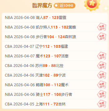 滕哈赫宣布,一月中旬芒,卡塞米羅等,球探体育官网,球探体育app下载,球探体育,球探体育网址