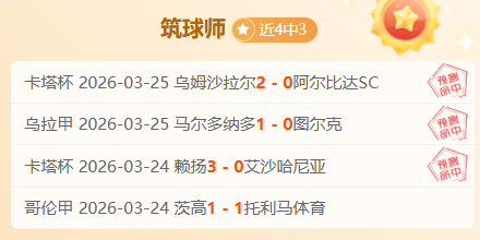 热刺高度认,可范德芬卓,越成就,球探体育官网,球探体育app下载,球探体育,球探体育网址