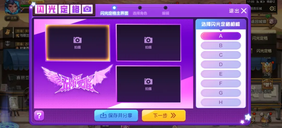 泰山新队徽,发布,山东队徽文,球探体育官网,球探体育app下载,球探体育,球探体育网址