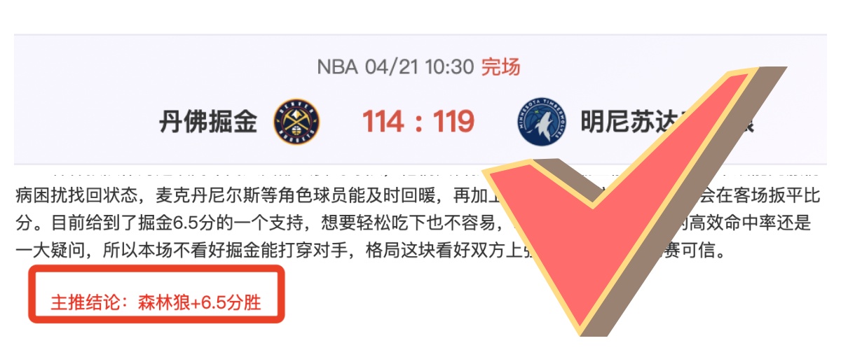 大乐透期号,专家质合分,析推荐前区,球探体育官网,球探体育app下载,球探体育,球探体育网址