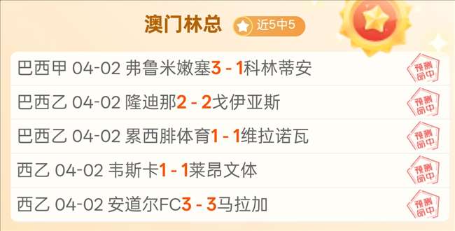 大乐透期号,专家质合分,析推荐前区,球探体育官网,球探体育app下载,球探体育,球探体育网址