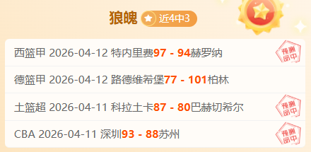 大乐透期号,专家推荐,巴兰基亚青,球探体育官网,球探体育app下载,球探体育,球探体育网址