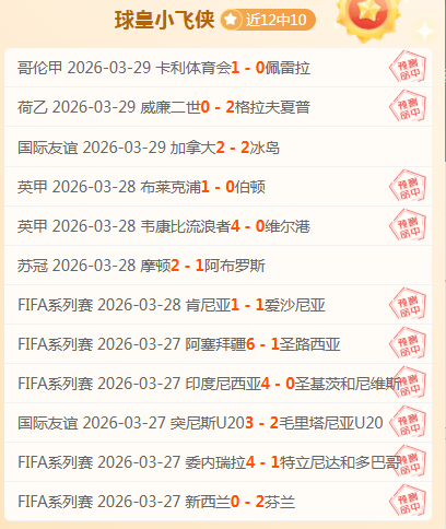 蜜雪儿,罗达,状态佳,球探体育官网,球探体育app下载,球探体育,球探体育网址