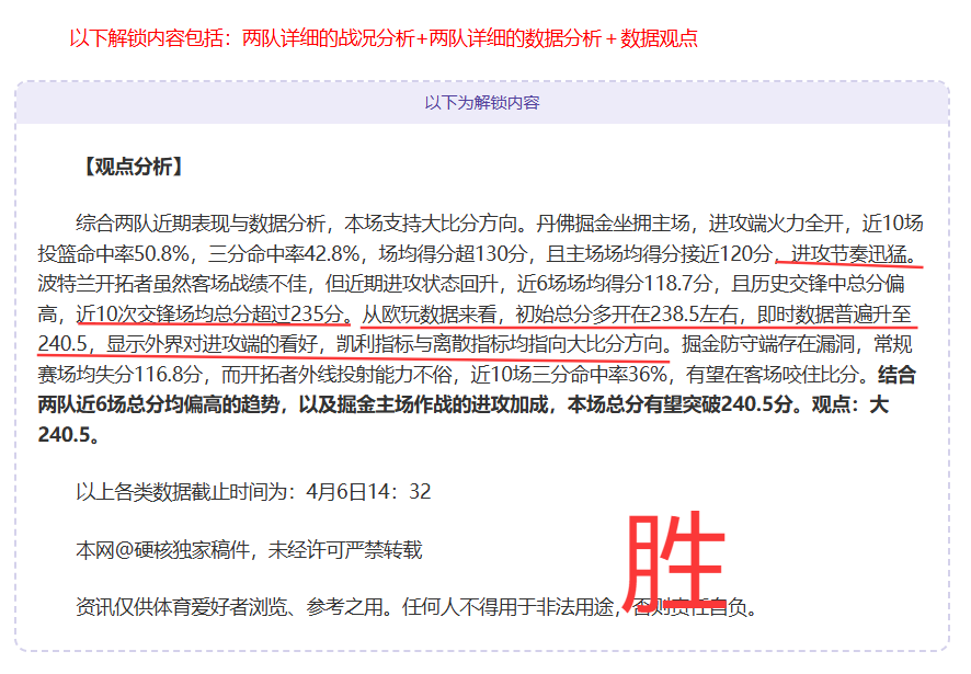 大乐透期号,专家推荐,主队保级关,球探体育官网,球探体育app下载,球探体育,球探体育网址