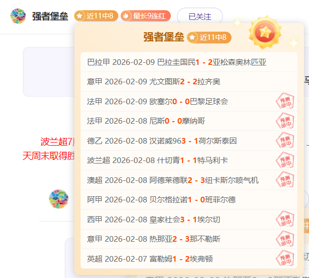 球探体育比,资讯,球探体育比分,球探体育官网,球探体育app下载,球探体育,球探体育网址