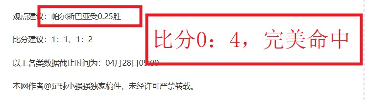 球探体育比,资讯,球探体育比分,球探体育官网,球探体育app下载,球探体育,球探体育网址
