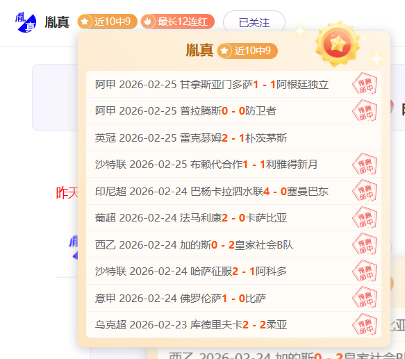 大乐透期号,专家质合分,析推荐,球探体育官网,球探体育app下载,球探体育,球探体育网址