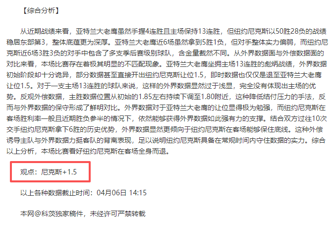球探体育比,资讯,球探体育比分,球探体育官网,球探体育app下载,球探体育,球探体育网址