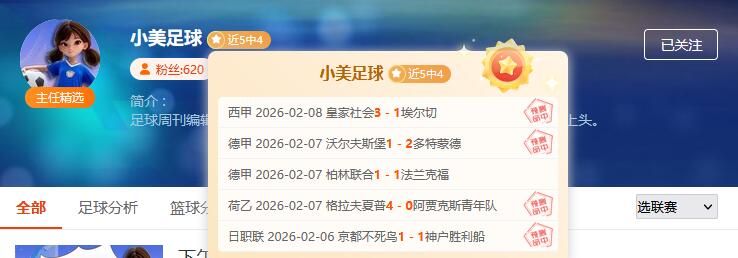 球探体育比,资讯,球探体育比分,球探体育官网,球探体育app下载,球探体育,球探体育网址