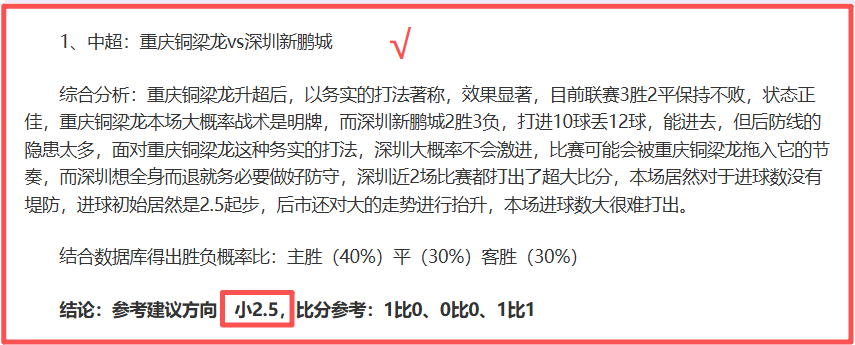 球探体育比,资讯,球探体育比分,球探体育官网,球探体育app下载,球探体育,球探体育网址