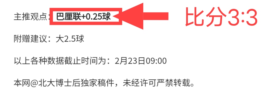球探体育比,资讯,球探体育比分,球探体育官网,球探体育app下载,球探体育,球探体育网址