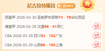 球探体育比,资讯,球探体育比分,球探体育官网,球探体育app下载,球探体育,球探体育网址