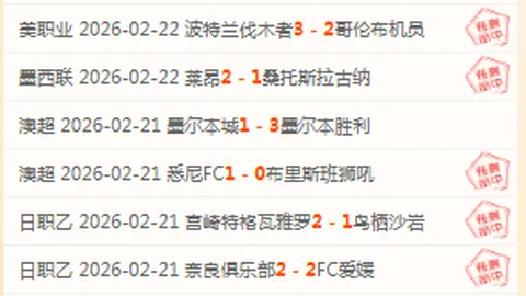 曼联财务限制，拉什福德与安东尼提前归队成泡影。