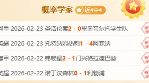 绿军球迷感激马祖拉：深知肩负球队重任与使命