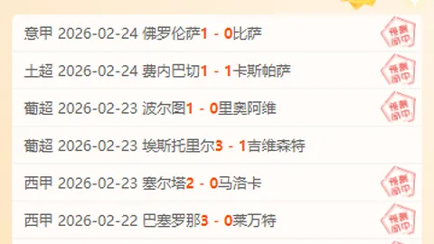 刘培鑫春锦赛游泳双冠，刷新个人最佳纪录