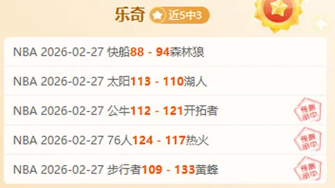 “拉什福德公布退役时间表及未来蓝图！”