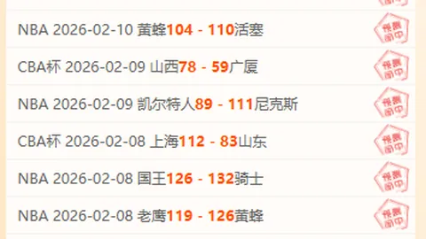 “欧战冠军联赛转会规则解读”