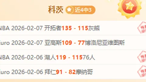 内马尔大腿伤势持续，或难战哥伦比亚对阿根廷一役