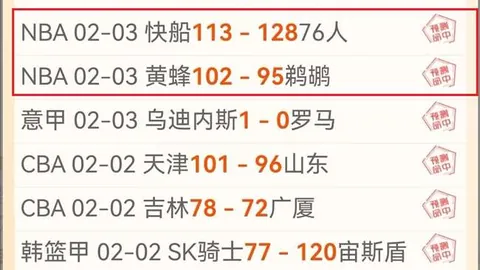 “卡洛斯回归曼联赛程揭秘：中东修养首站，力保健康高薪续约”