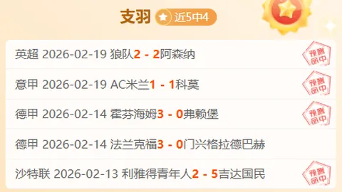 曼联光芒重燃！11月来教练与球员齐获英超最佳，荣耀再续！