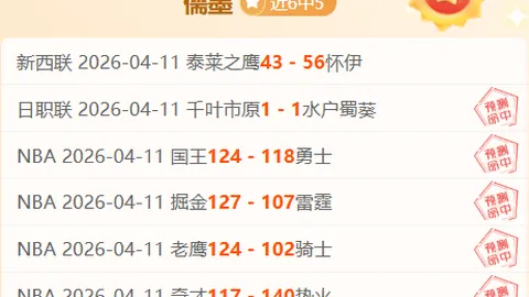 德约科维奇轻松晋级决赛，梅西现场加油，冲刺百冠里程碑