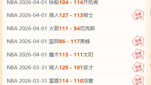 球探体育比分 资讯 040708 4ts