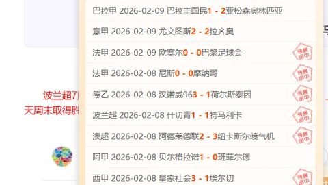 球探体育比分 资讯 161607 waq