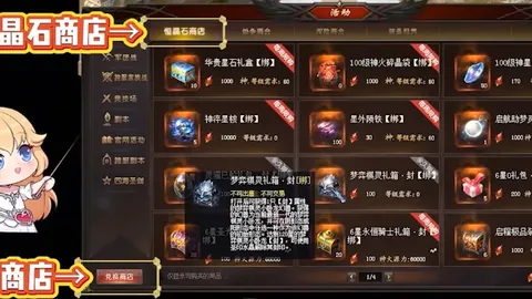 球探体育比分 资讯 070616 ymi