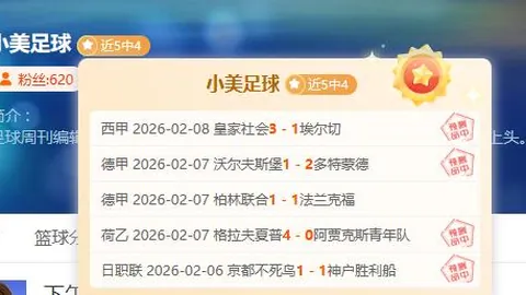 球探体育比分 资讯 041445 hit