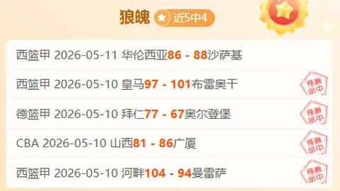 球探体育比分 资讯 043306 mly