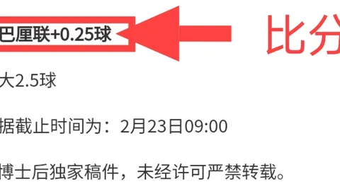 球探体育比分 资讯 164547 ut5