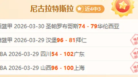 球探体育比分 资讯 044610 7wz