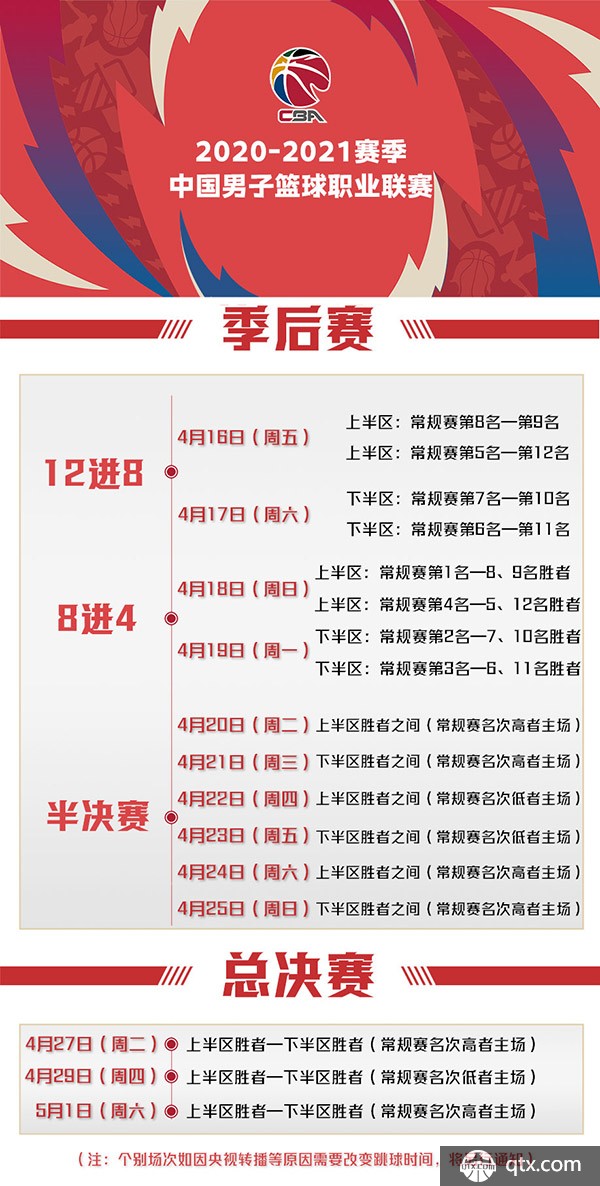 的网站或下 的网站或下